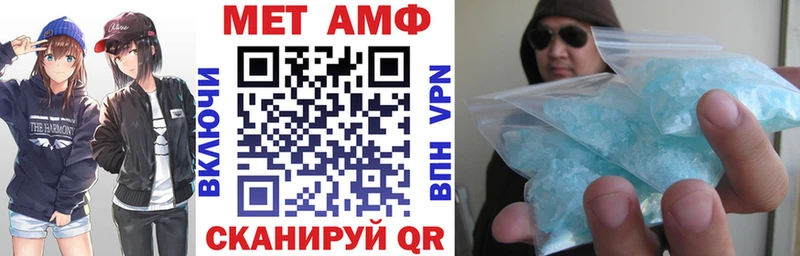АМФ Розовый Райчихинск