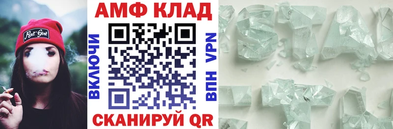 где купить наркоту Райчихинск мега сайт АМФ Розовый