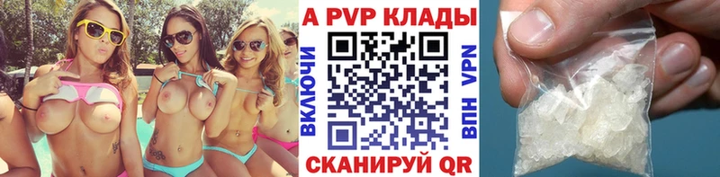 сайты даркнета клад  Райчихинск  А ПВП мука 