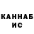 КЕТАМИН VHQ Cole Wales