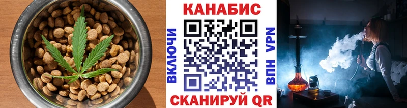 Печенье с ТГК конопля  Райчихинск 
