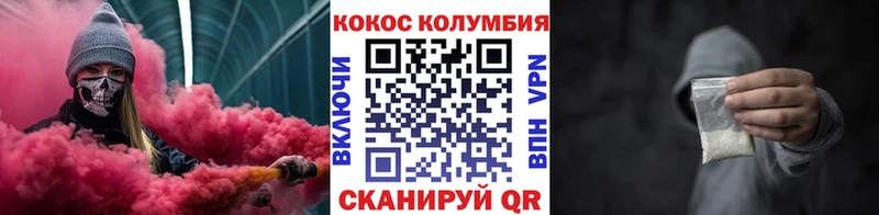 COCAIN 99%  маркетплейс какой сайт  Райчихинск 