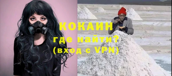 прущие крисы Абдулино