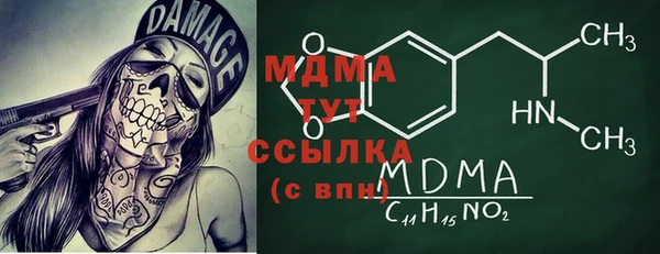 дурь Абинск