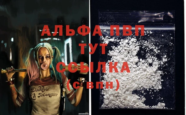 прущие крисы Абдулино