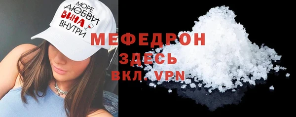 2c-b Абаза