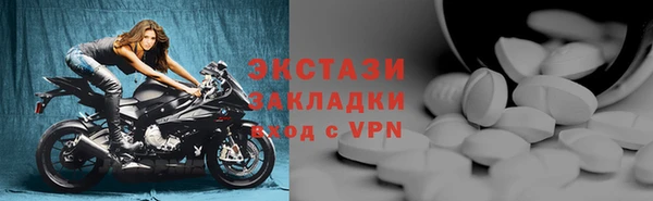 прущие крисы Абдулино
