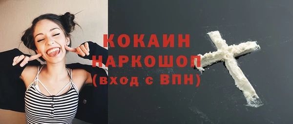 2c-b Абаза