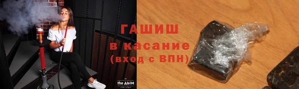 2c-b Абаза
