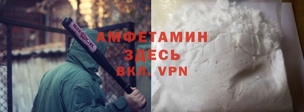 мефедрон VHQ Алзамай