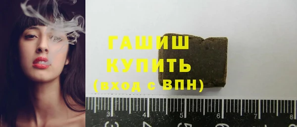 2c-b Абаза
