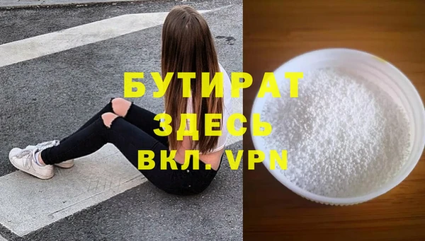 2c-b Абаза