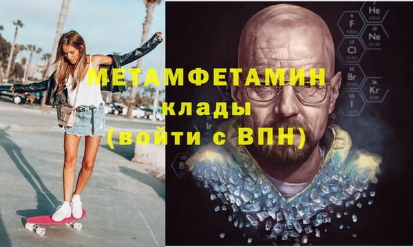 мефедрон VHQ Алзамай