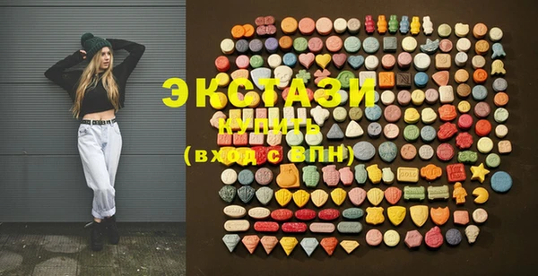 2c-b Абаза