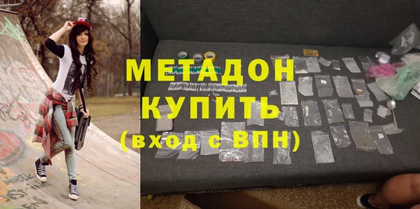 прущие крисы Абдулино