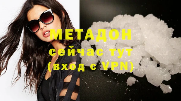 2c-b Абаза