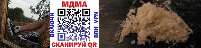 MDMA молли  мориарти Telegram  Райчихинск  сколько стоит 