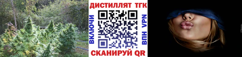 ТГК THC oil ссылка на мегу рабочий сайт Райчихинск